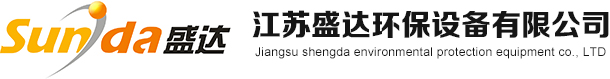 Jiangsu Shengda Environmental Protection Equipment Co., Ltd