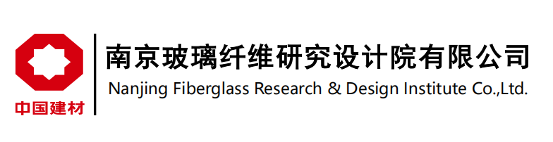 Nanjing Fiberglass Research & Design Institute Co.,Ltd Nanjing Fiberglass Research & Design Institute Co.,Ltd